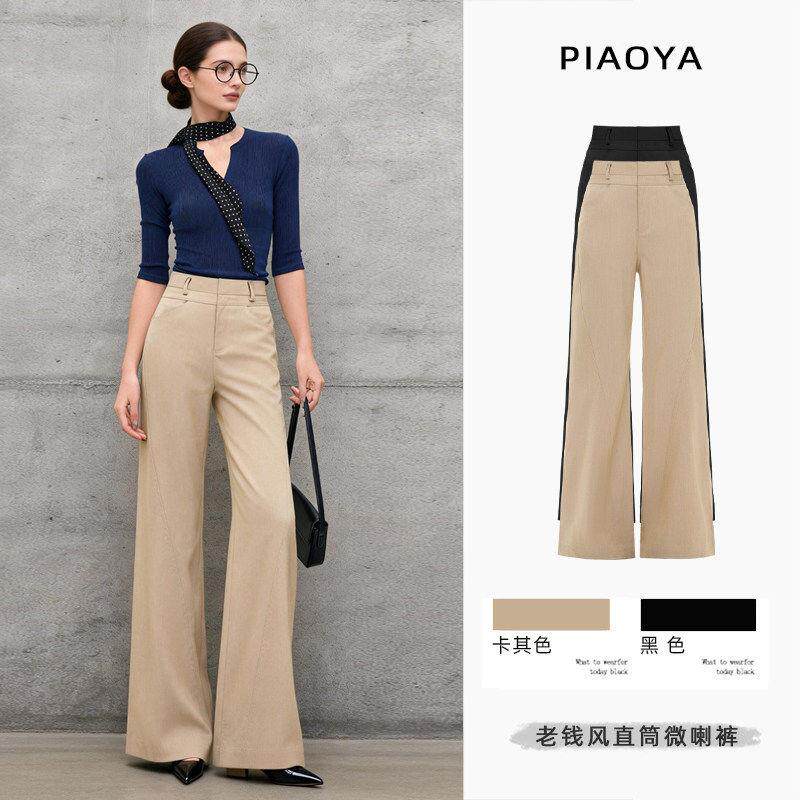 法式Rixo Kelly老钱风微喇阔腿裤女春款高腰休闲裤显瘦喇叭西装裤