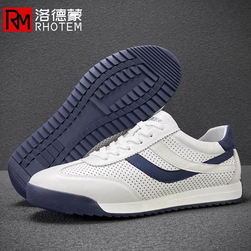 洛德蒙正品潮流百搭小白鞋男士真皮夏季款潮鞋镂空透气休闲平板鞋,流行男鞋,休闲板鞋,淘宝优惠券,粉丝福利购,淘宝优惠卷