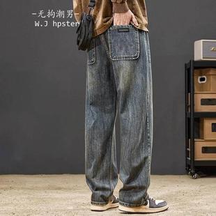 neith 复古阔腿裤 BIAS潮牌春秋牛仔裤 宽松直筒美式 男2025新款