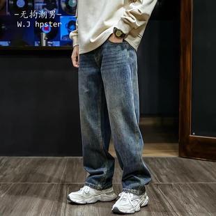 男加绒加厚宽松垂感休闲哈伦直筒裤 BIAS秋冬牛仔裤 neith 潮牌it