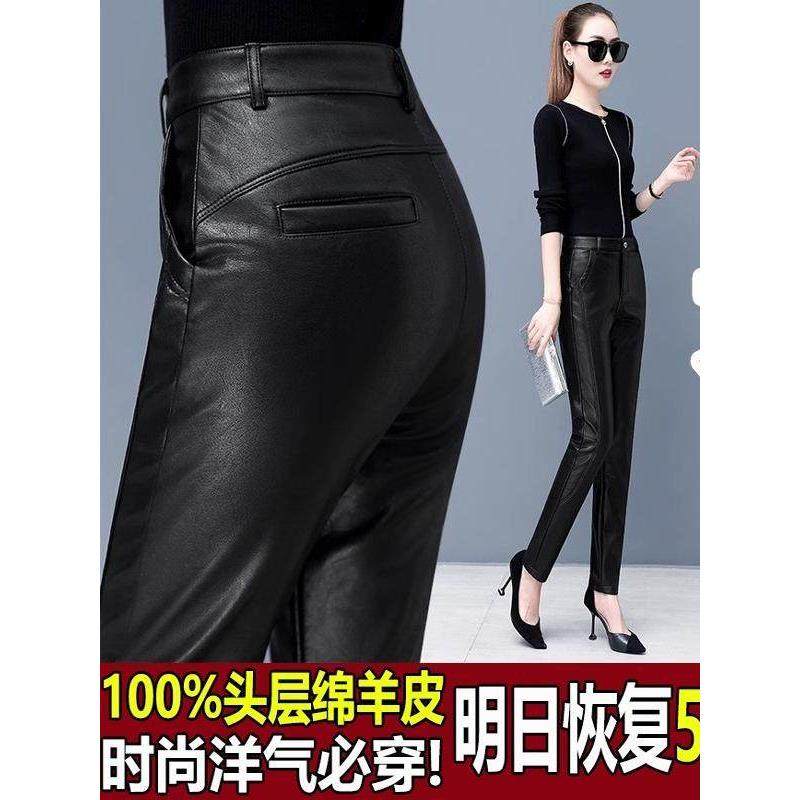 海宁正品真皮高腰皮裤女绵羊皮秋冬加绒加厚小脚裤外穿长裤子高端