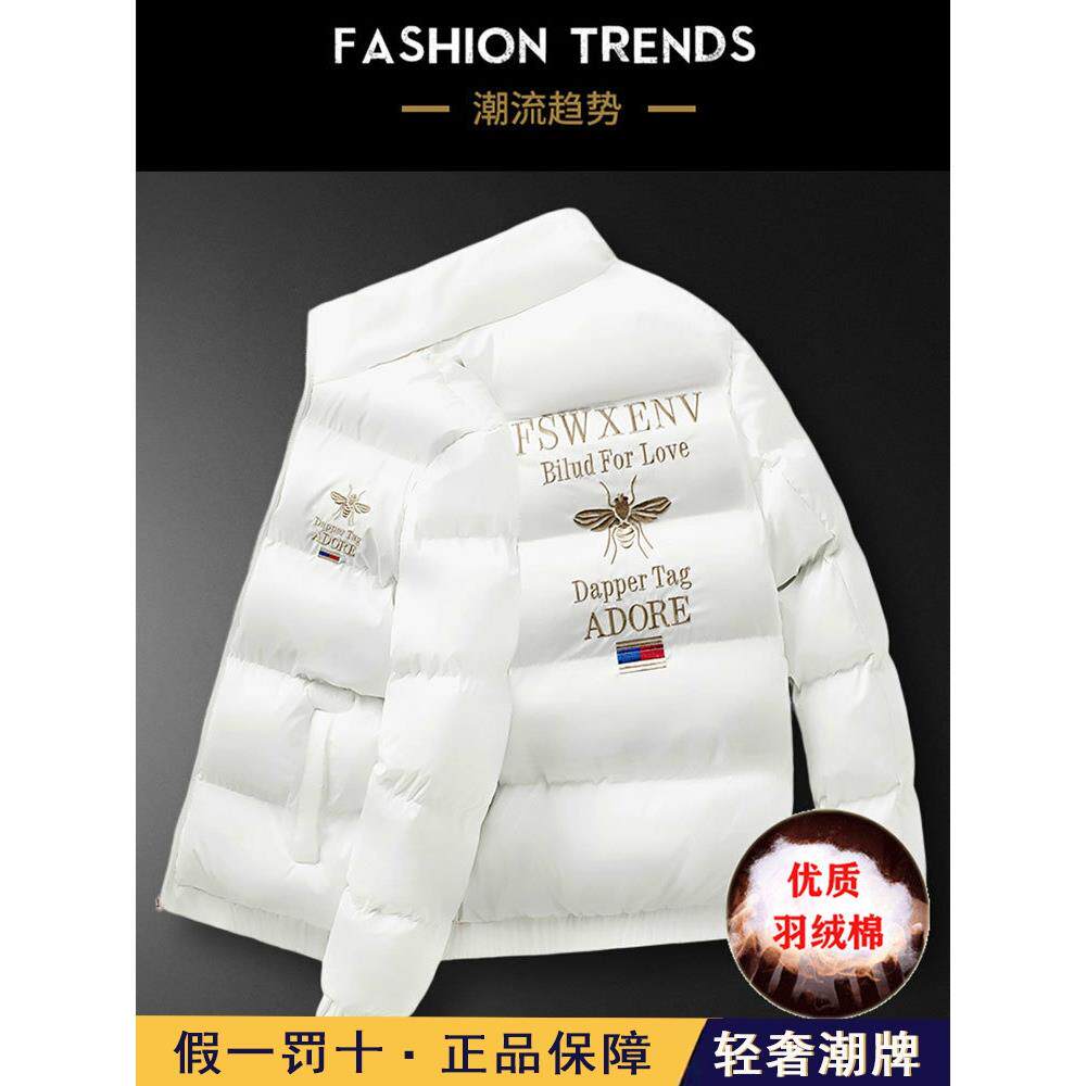 高端潮牌欧洲站小蜜蜂刺绣白色棉衣男士冬季外套韩版羽绒棉服加厚