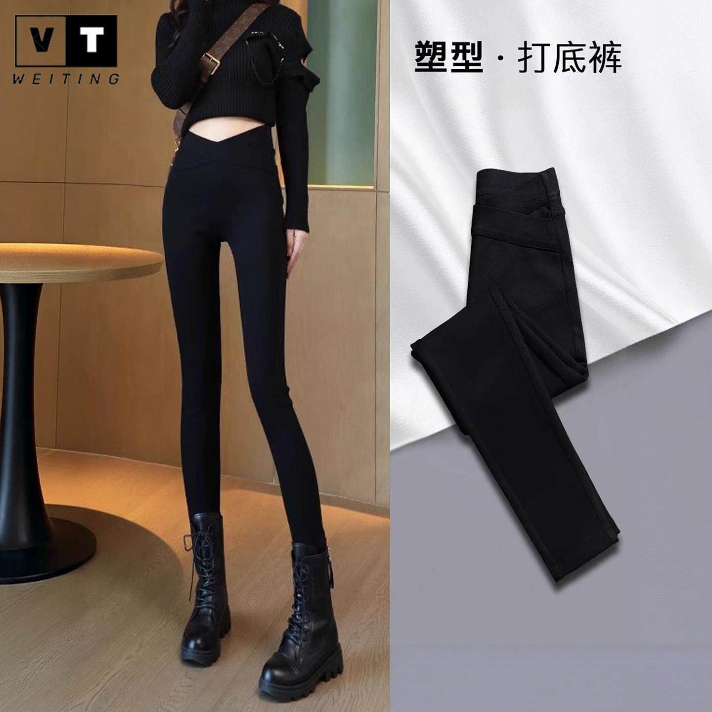 WEI TING时尚百搭直筒铅笔裤女2026年秋季新款弹力高腰修身打底裤