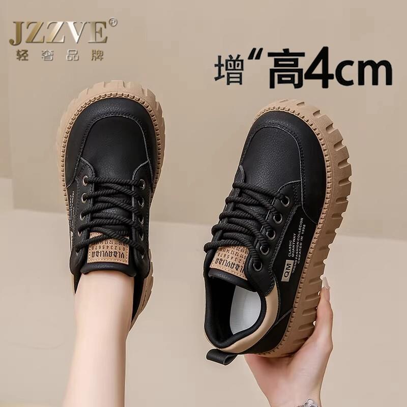 【珍珠奶茶】厚底增高4cm休闲鞋女2026新款软底减龄防水面包板鞋