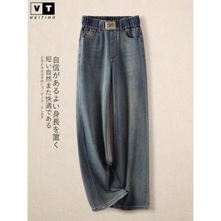 显瘦宽松覆古直筒裤 WEI 窄版 女春秋2025新款 TING松紧腰阔腿牛仔裤