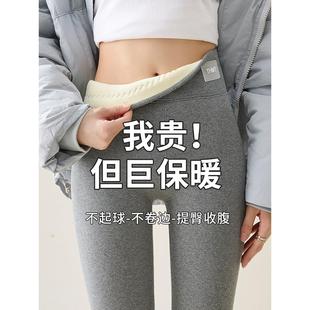 保暖裤 法国Rouje 加绒加厚内搭棉裤 女外穿冬季 Dsyle羊羔绒打底裤