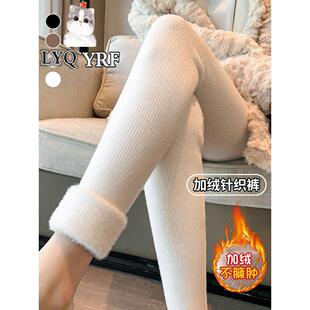 女外穿秋冬加绒加厚保暖高腰显瘦紧身弹力针织棉裤 LYQ YRF打底裤