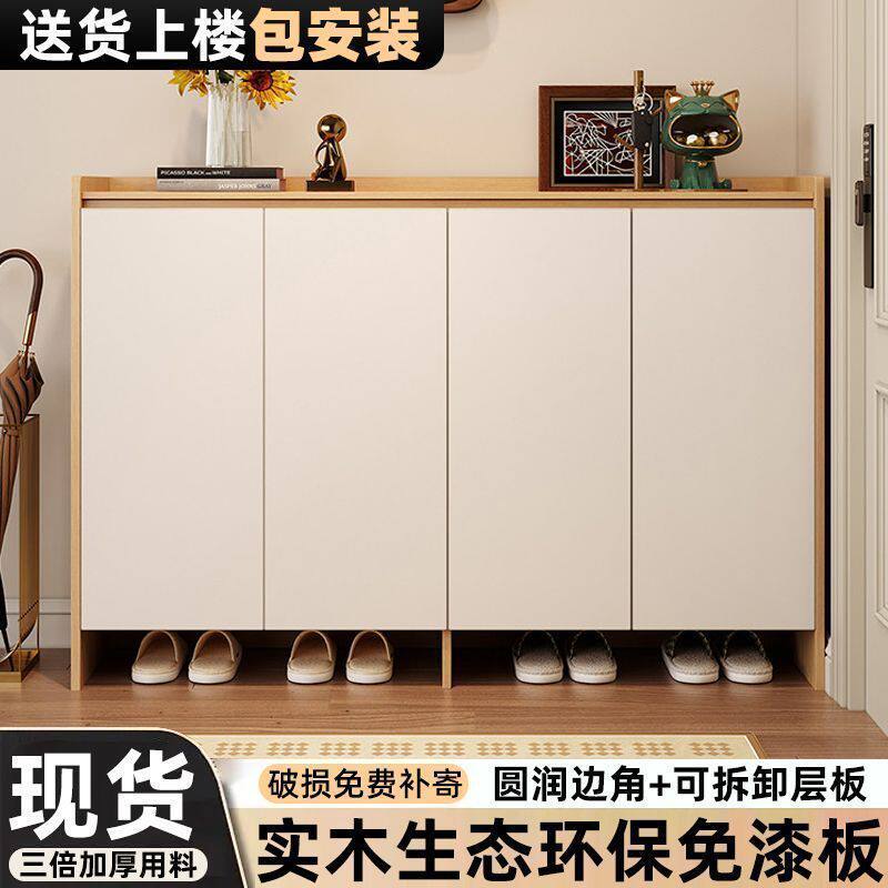 新款靠墙多层玄关鞋柜