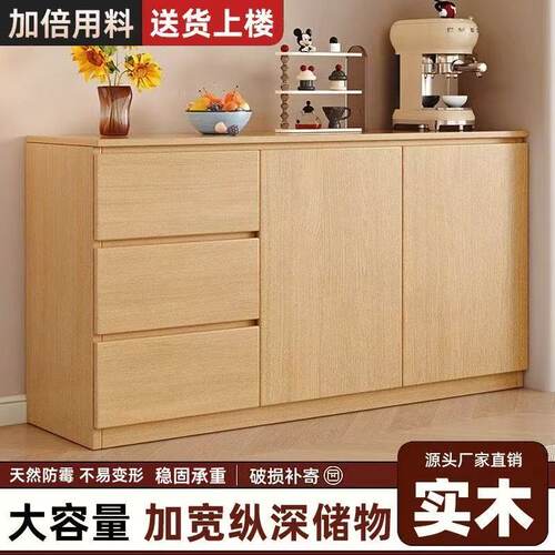 现代简约实木大容量餐边柜