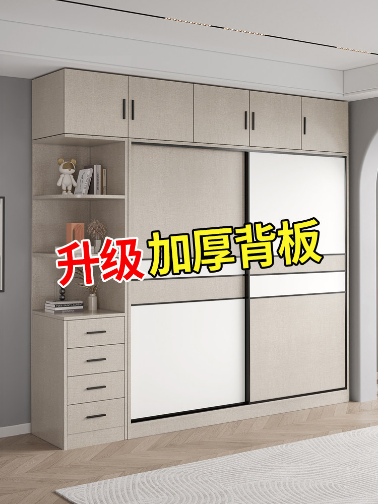 杉木生态板衣柜家用卧室全实木推拉门简易滑门定制出租房用大衣橱