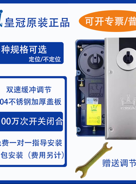 皇冠地弹簧H220-B N-818 222 322  1400 2400 2500等重型可选定位