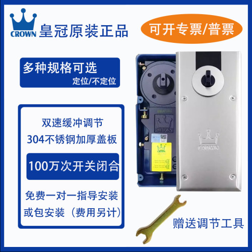 皇冠地弹簧H220-B N-818 222 322  1400 2400 2500等重型可选定位