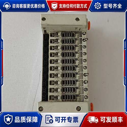 议价阀岛底座 VV5Q11-12C6FU2-DND，实物拍可维修