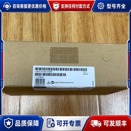 议价西门子6AV2 125-2AE13-0AX0 未使用可维修