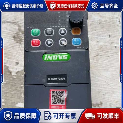 议价英捷思变频器Y900-0007M1，0.75KW，220V，可维修