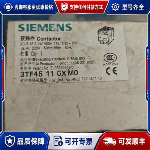 议价接触器库存3TF4322-4MF0可维修