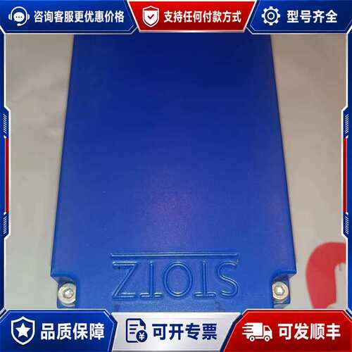 议价德国STOTZ转换器D-70839 RB-DSPW德国ST可维修