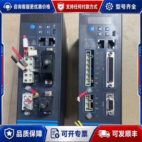 议价Ucon永宏AC伺服驱动器，型号USDA5-0706R2可维修