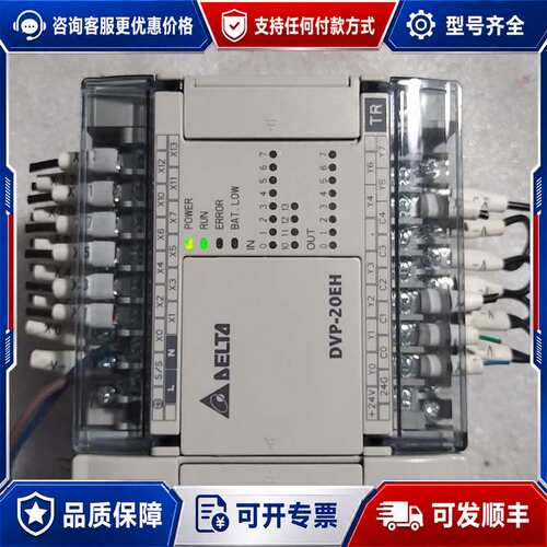 议价台达PLC可维修