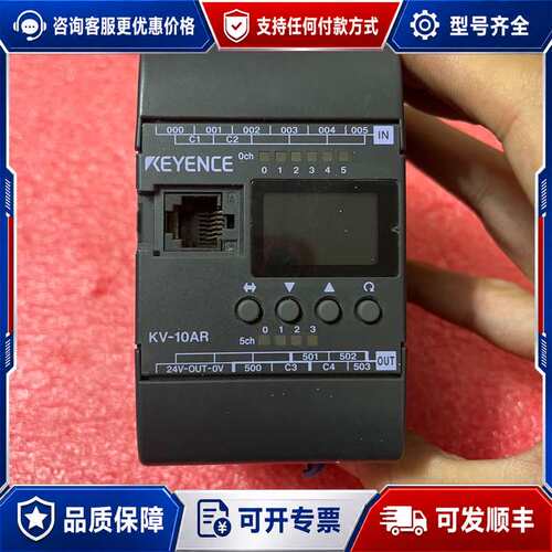议价基思士PLC模块KV-10AR可维修