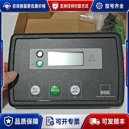 议价DSE331 英国深海控制器可维修