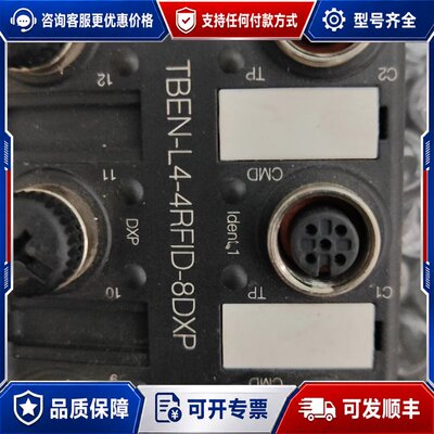 议价图尔克模块TBEN-L1-16DIP可维修
