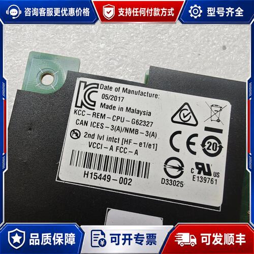 议价int单光口网卡 x520-da1 ocp x520da10可维修