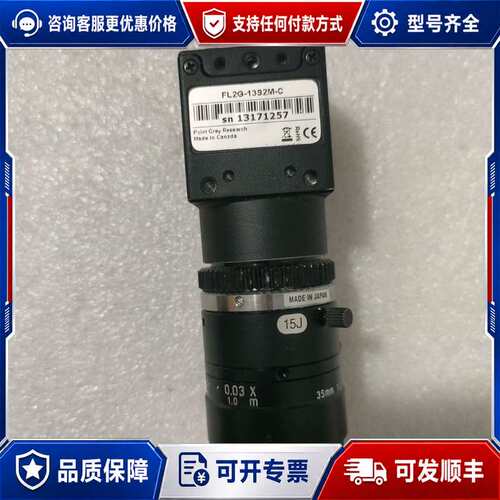 议价灰点FL2G-13S2C-C，1个，，灰点工可维修