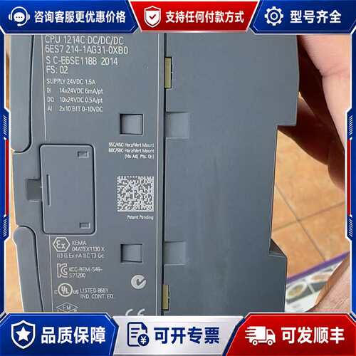 议价西门子S7-1200 CPU 1214C可维修