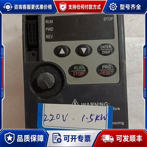 议价众辰变频器NZ100-1R5G-21.5KW功率220V可维修