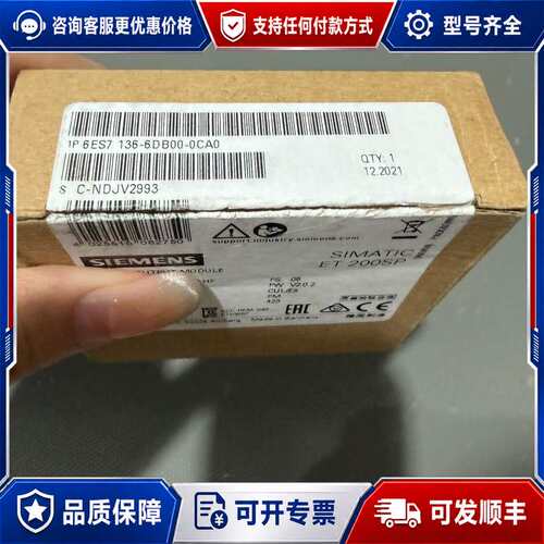 议价6ES7136-6DB00-0CA0可维修