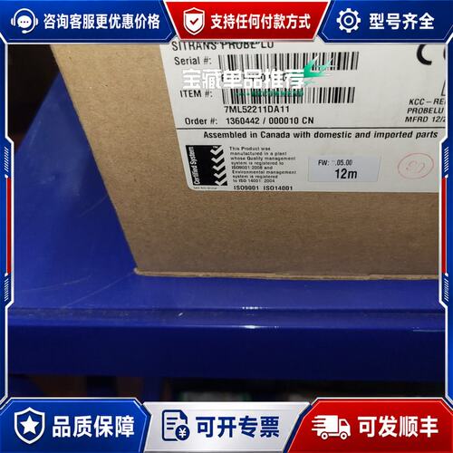 议价 现货西门子 7ML52211DA11 SITRANS PROBE LU 物位计可维修