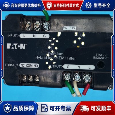 议价Cutler/Hammer断路器ADPH24015一手资可维修