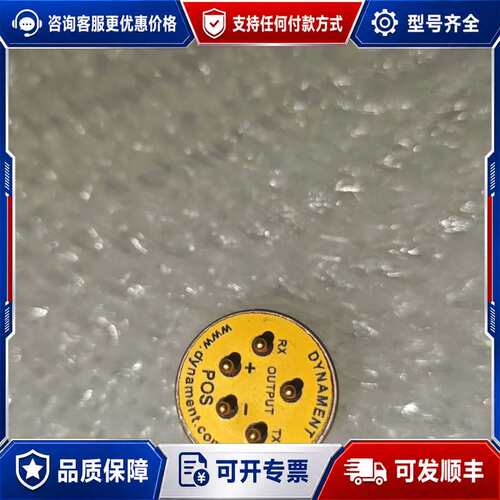 议价英国Dynament MSH-P/CO2P/NC5/V/P红可维修
