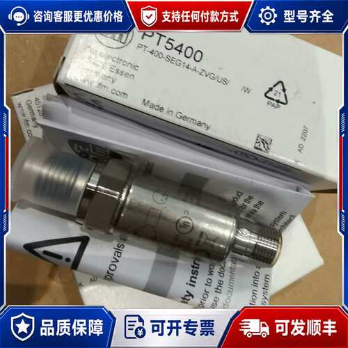 议价（IFM易福门）PT5400 PT5401 PT可维修