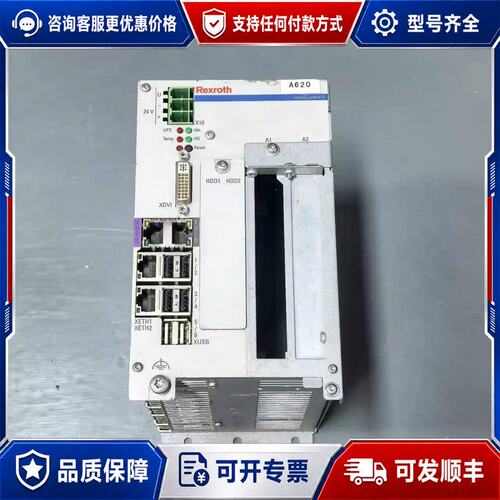 议价力士乐工控机VPB40.3D1L-2G0NN-D4D-DN-可维修