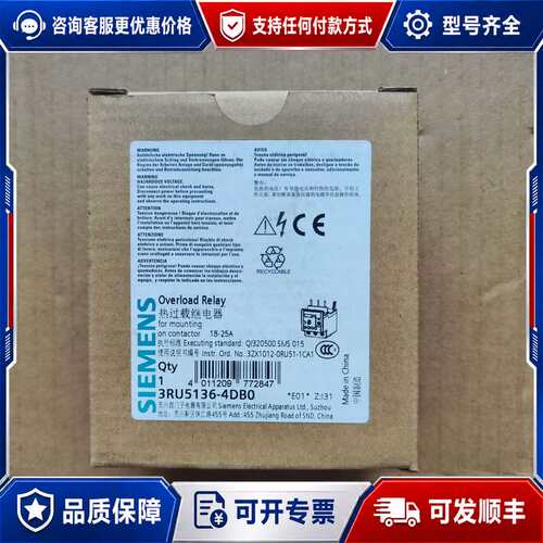 议价3RU5136-4DB0 热过载继电器可维修