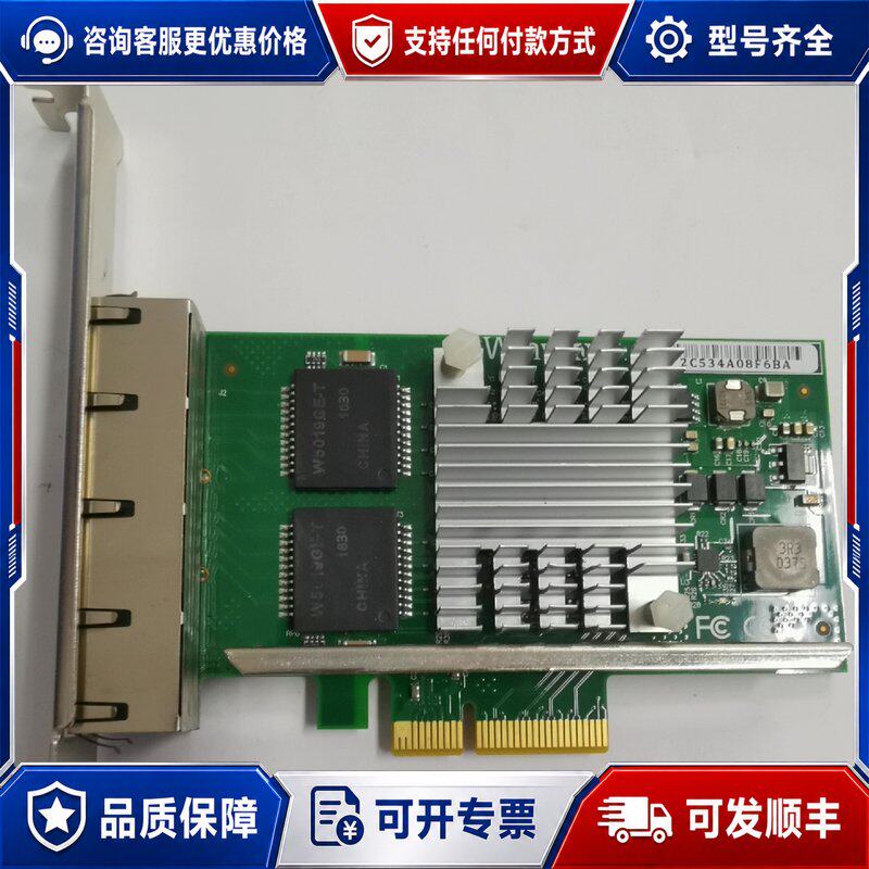 议价Winyao 千兆网卡 WYI350T2V2 PCI-e X可维修