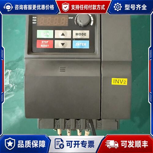 议价 现货台达 VFD015EL21A 变频器可维修
