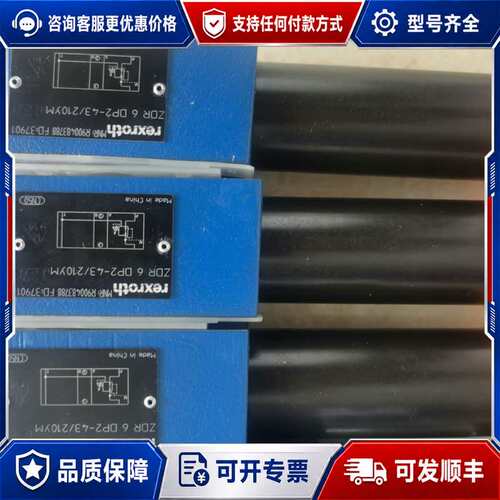 议价R900483788ZDR6DP2-4X/210YM可维修