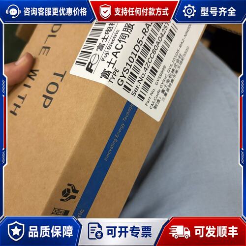 议价 现货AC伺服电机 GYS101D5-RA2100W正可维修