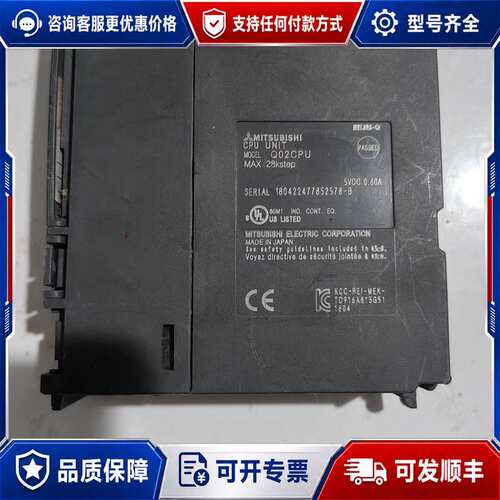 议价#Mitsubishi/三菱 三菱Q02CPU模块，件，可维修