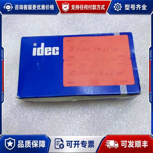 议价idec和泉1SF-T10MU激光对射传感器可维修