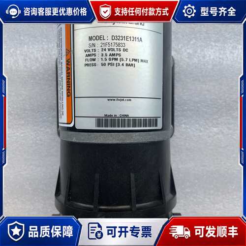 议价FLOJECT：D3231E1311A 24V 压路机水可维修