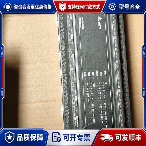 议价台达PLCEC3 DVP14EC00R3 实物如可维修