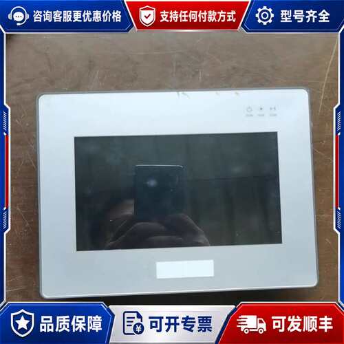 议价触摸屏 SHMI-7B-V12，，的，成可维修