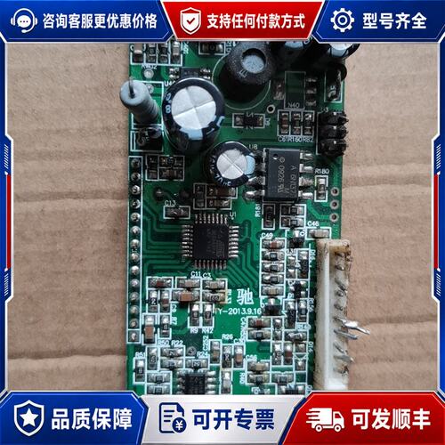 议价mega48pa可维修