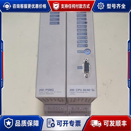 议价ABB模块200-CPU30/40-SL 电源200-PSM可维修