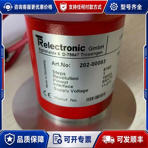 议价德国TR编码器TR COV115M173-860085，可维修