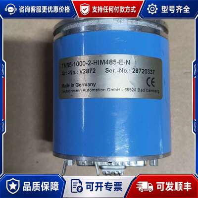 议价Deutschmann迈德克斯编码器 TN65-1000-2可维修